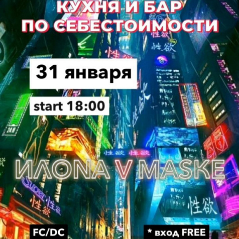 WEEKEND