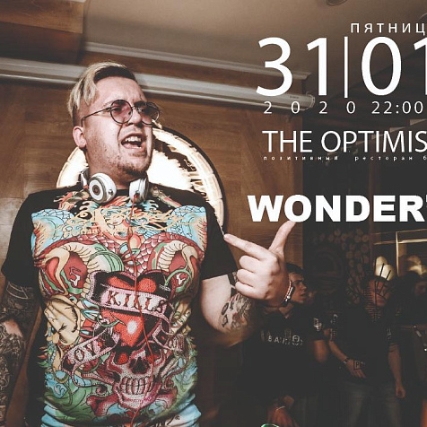 Отдыхаем в The Optimist: Wonder's