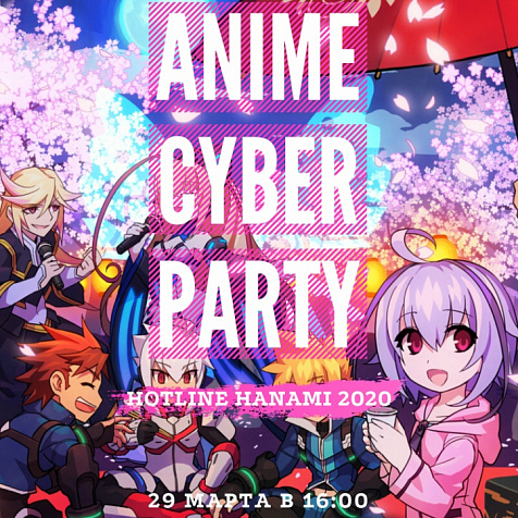 Anime Cyber Party Hotline Hanani 2020