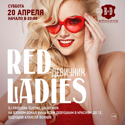 Red Ladies