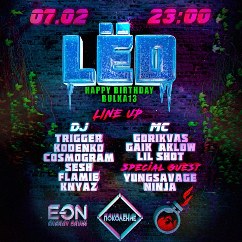 LED X  HBIRTHDAY BULKA13