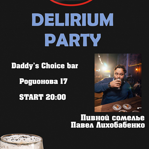 Delirium Party