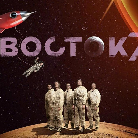 Торба-на-Круче