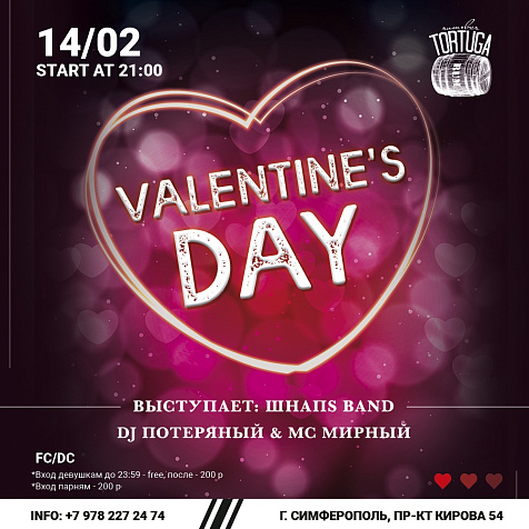 Valentine's Day