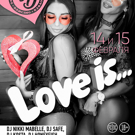 || BESTUZHEVBAR SOCHI  || LOVE IS