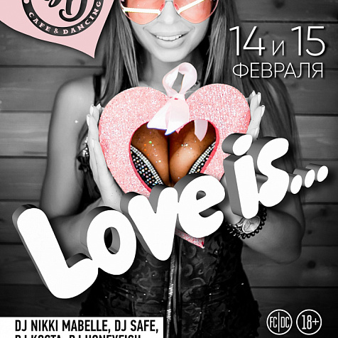  BESTUZHEV BAR ADLER || LOVE IS
