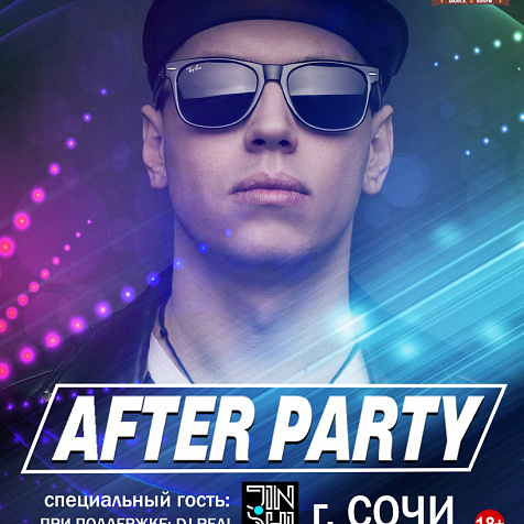 AFTER PARTY