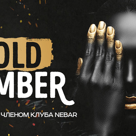 Gold Member