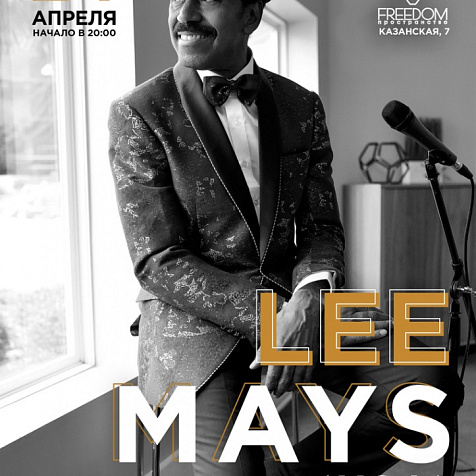 Lee Mays (USA) | 24 апреля | FREEDOM Music Hall