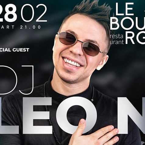 Выходные #НАВЫСОТЕ: Dj Leo N