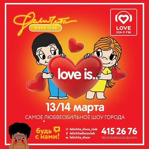 Love is