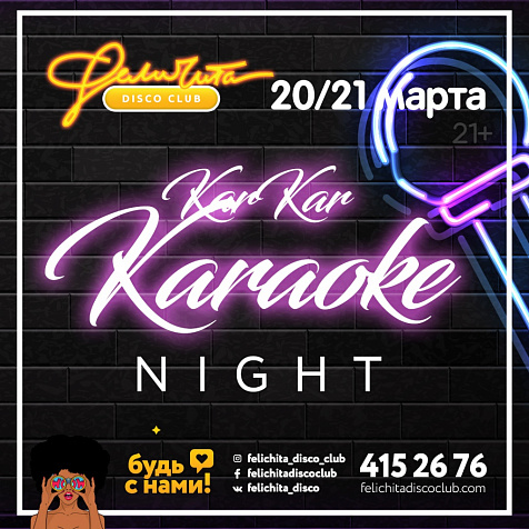 Karaoke Night