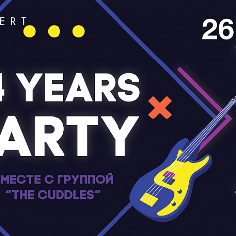  74 YEARS PARTY