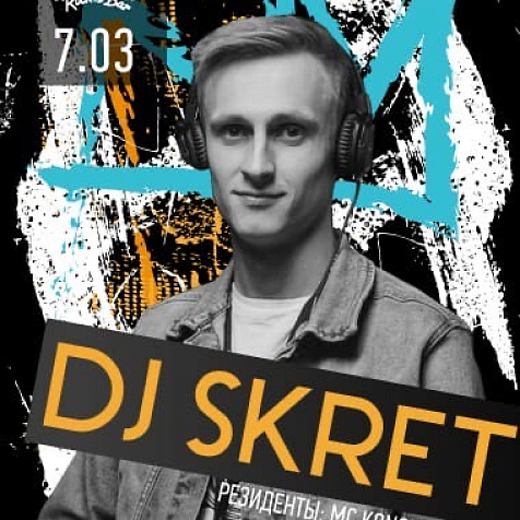 Dj Skret