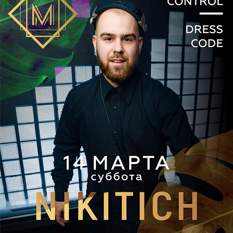 Dj Nikitich