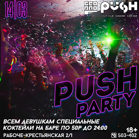 Push party