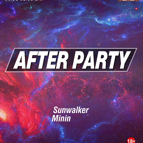 AFTER PARTY