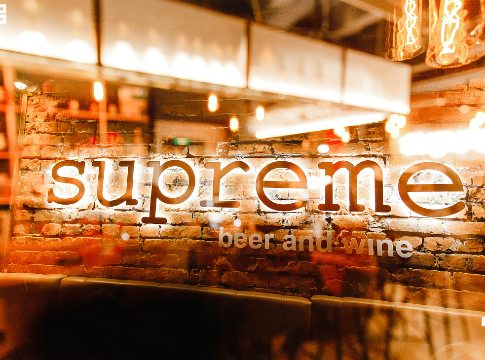 Bar Supreme