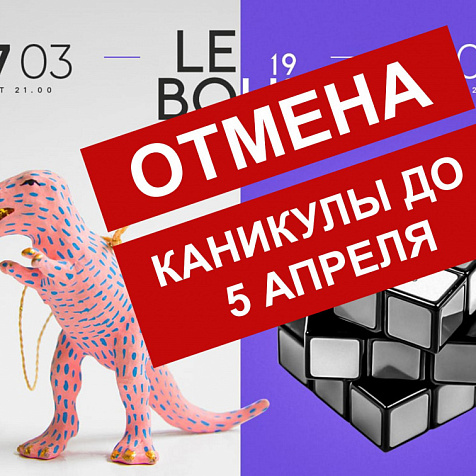 Выходные #НАВЫСОТЕ