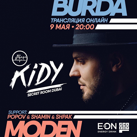 BurdaModen Online: DJ Kidy (Dubai)