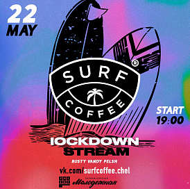 SURF PARTY