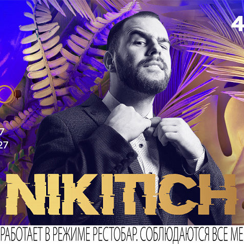 DJ Nikitich