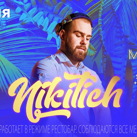 Dj Nikitich