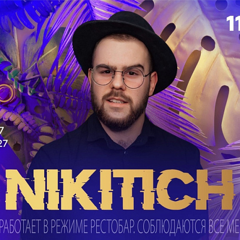 Dj Nikitich