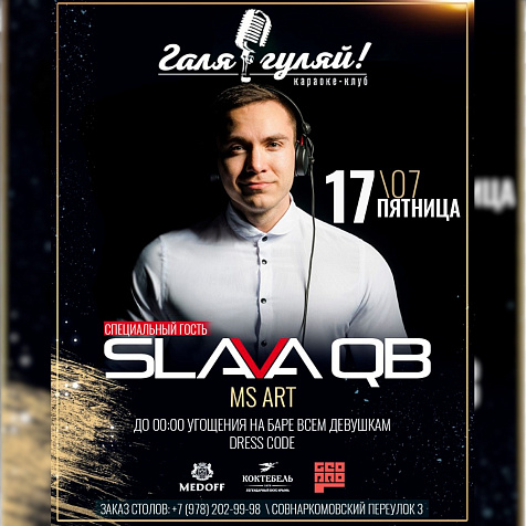 Slava QB