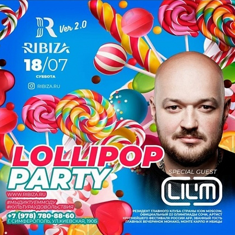 Lollipop party