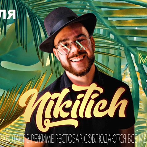DJ Nikitich