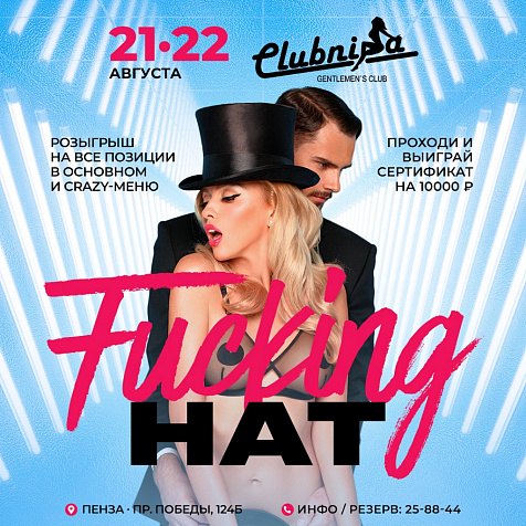 Fucking hat