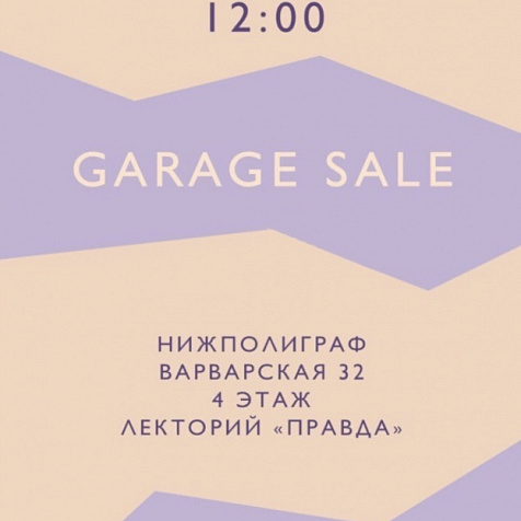 Garage Sale