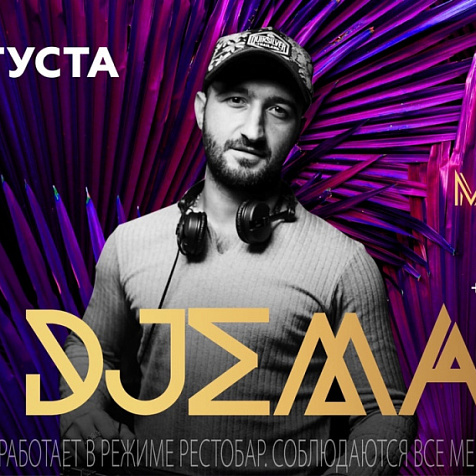 Dj Djema
