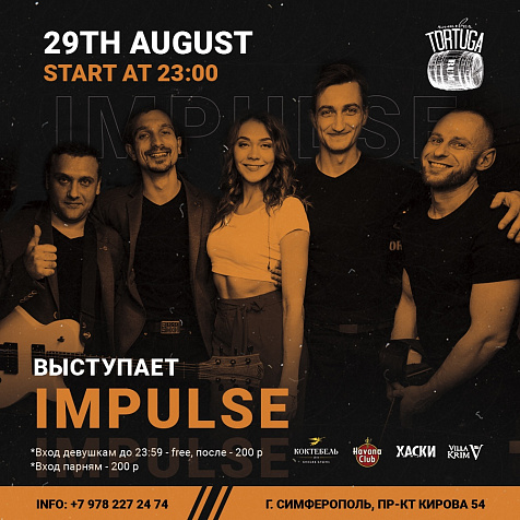Impulse