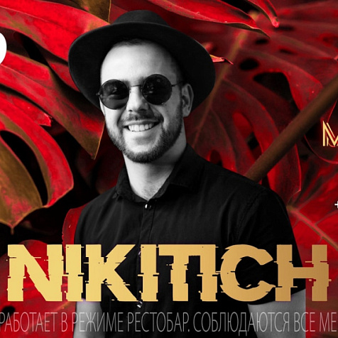 DJ Nikitich
