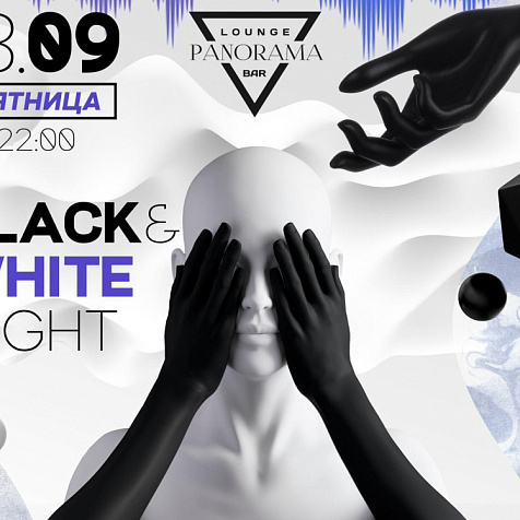 BLACK & WHITE NIGHT в PANORAMA Lounge Bar