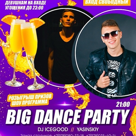 Big dance party