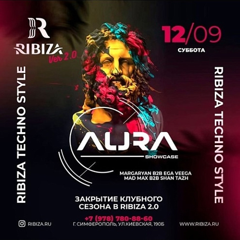 Aura showcase