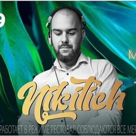 DJ Nikitich