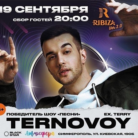 Ternovoy