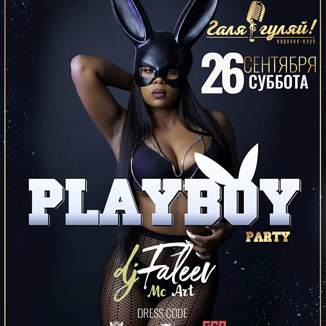 Playboy