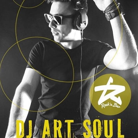 Dj Art Soul