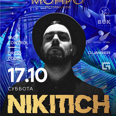 DJ Nikitich