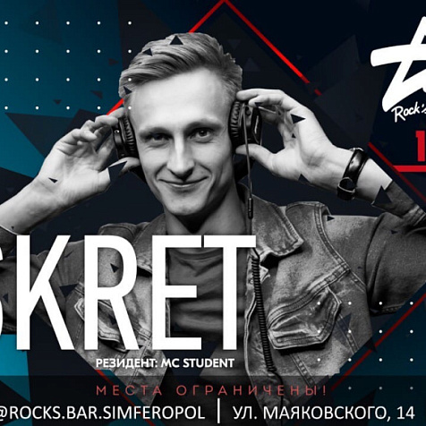 DJ Skret