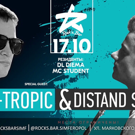 X-Tropic and Distand Space