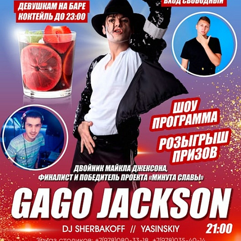 Gago Jackson