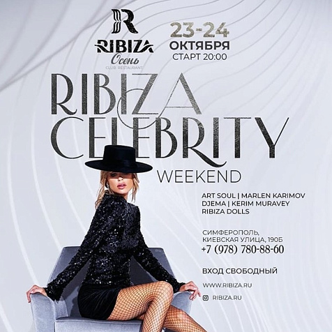 Ribiza Celebrity