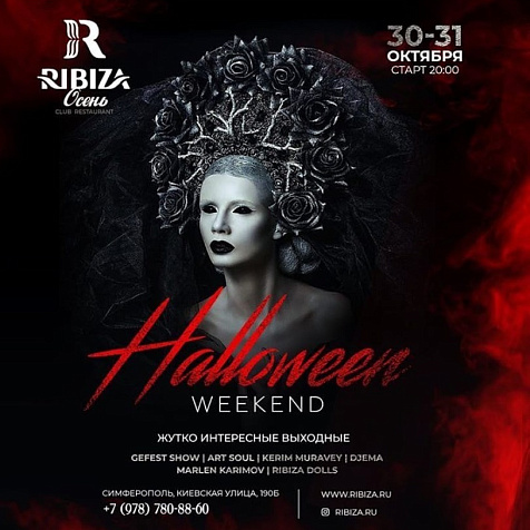 Halloween weekend