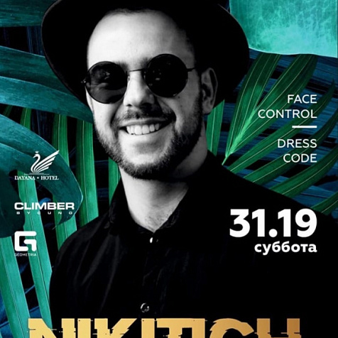 DJ Nikitich